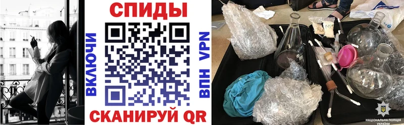 Амфетамин Premium  что такое   Нефтекумск 