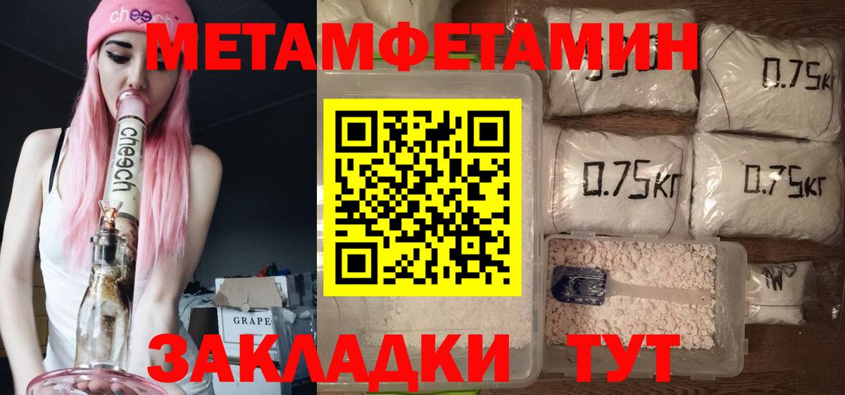 МДМА Нефтекумск
