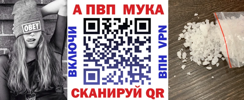 Alpha PVP СК Нефтекумск