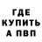 Метадон methadone Elvis Behm