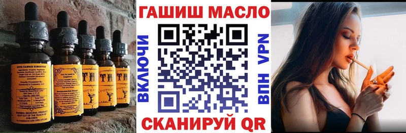 Еда ТГК конопля  купить   Нефтекумск 