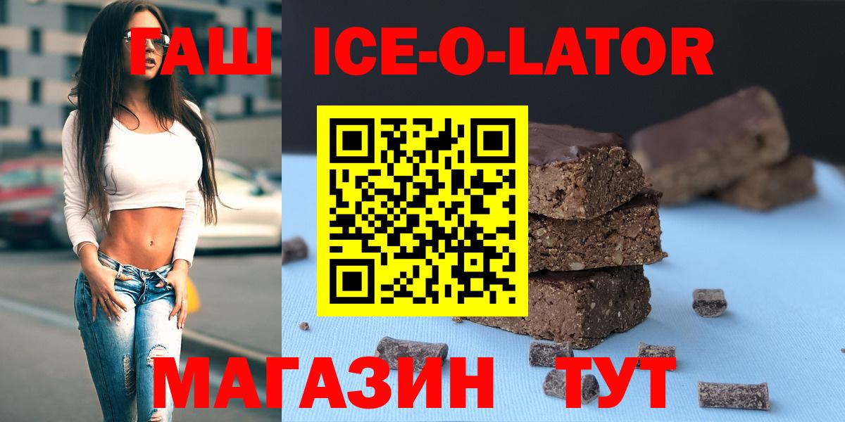 Нефтекумск  ГАШ VHQ  Вход с VPN 