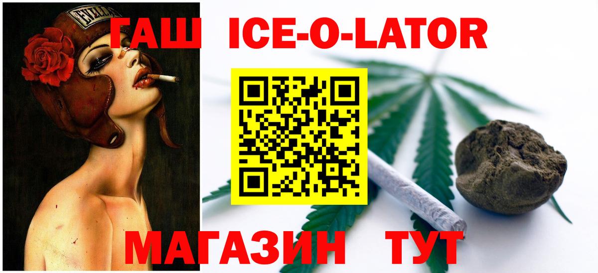 ГАШ  Вход с VPN  Нефтекумск  Меф МЯУ МЯУ кристаллы  Cocaine 