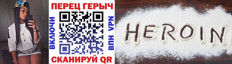 где найти   МЕГА ссылка  ГЕРОИН белый  Нефтекумск 