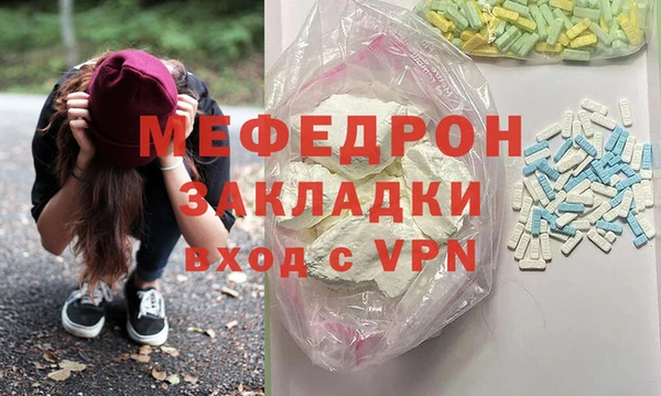 гидра Новозыбков