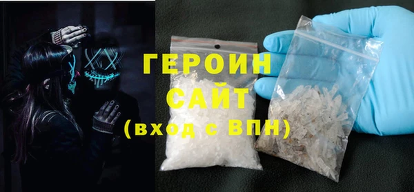 мескалин Нея