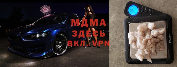 мефедрон мука Нефтегорск