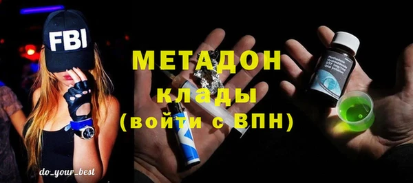 MDMA Новодвинск