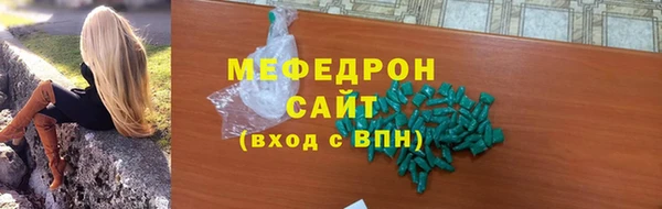 мескалин Нея