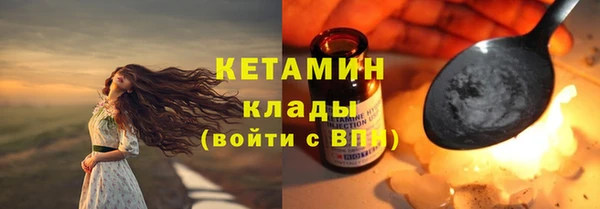 MDMA Новодвинск