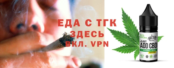 стафф Новокубанск