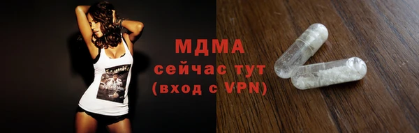 гидра Новозыбков