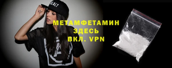 стафф Новокубанск