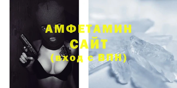 стафф Новокубанск