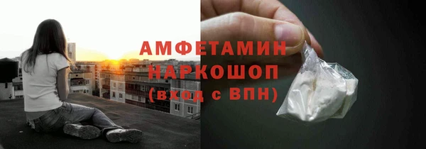 стафф Новокубанск