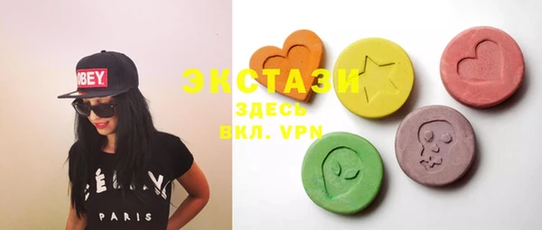 гидра Новозыбков