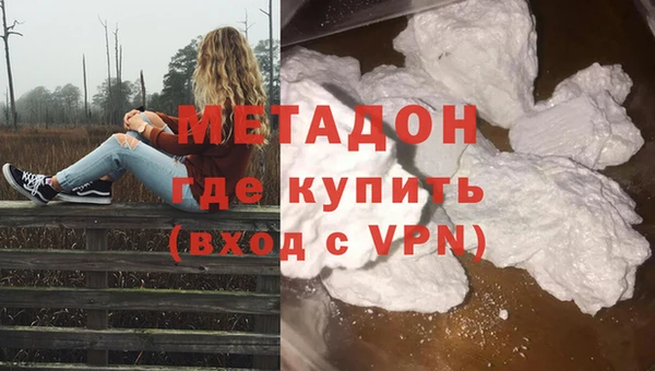 метадон Дмитриев