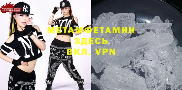 мефедрон мука Нефтегорск