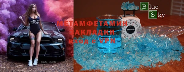 гидра Новозыбков