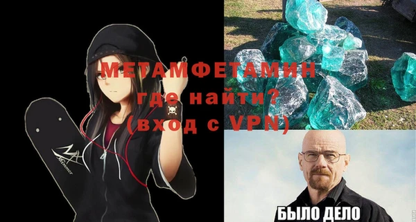 стафф Новокубанск
