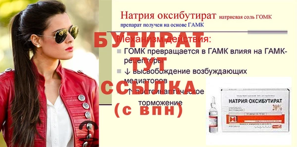 MDMA Новодвинск