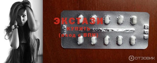 MDMA Новодвинск