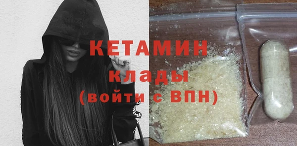 марки nbome Нефтекумск