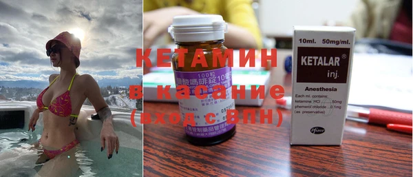 стафф Новокубанск