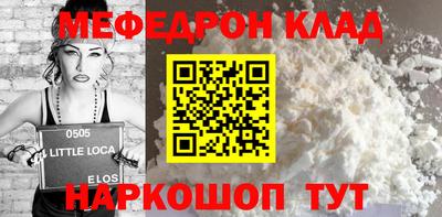 спиды Балашиха