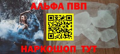 гашиш Балаково