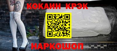 спиды Балашиха