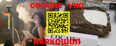 спиды Балашиха