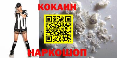 спиды Балашиха