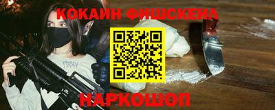 спиды Балашиха