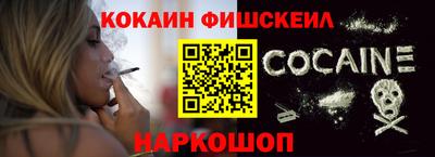 гашиш Балаково