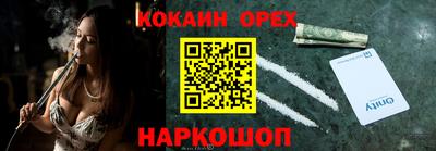 ALPHA PVP Балахна