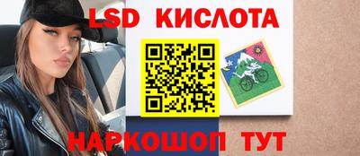 гашиш Балаково