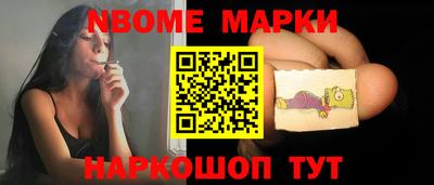 спиды Балашиха
