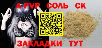 гашиш Балаково