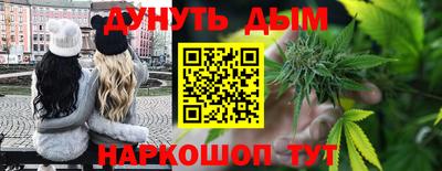 гашиш Балаково