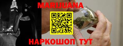 спиды Балашиха