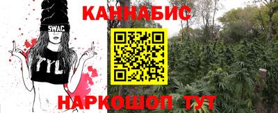 гашиш Балаково
