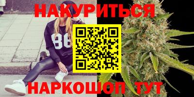 гашиш Балаково