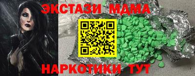 гашиш Балаково