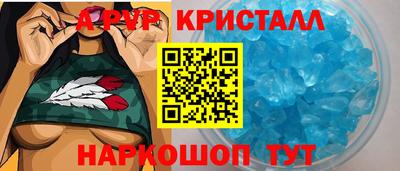 гашиш Балаково