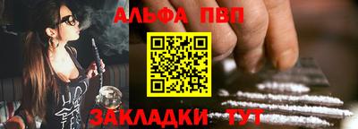 спиды Балашиха