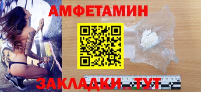 гашиш Балаково