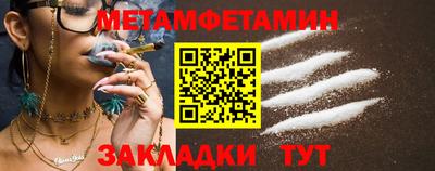 спиды Балашиха