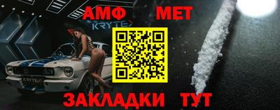 ALPHA PVP Балахна