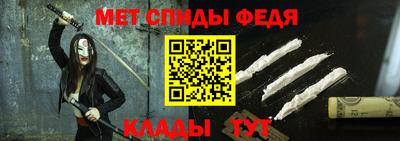 ALPHA PVP Балахна